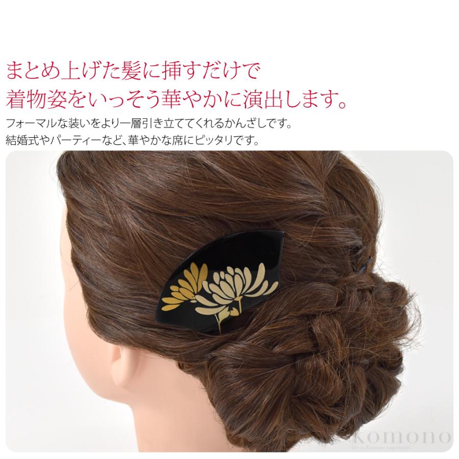 和装 髪飾り 結婚式 留袖 日本製 蒔絵簪 バチ型 菊 全2色 かんざし 簪