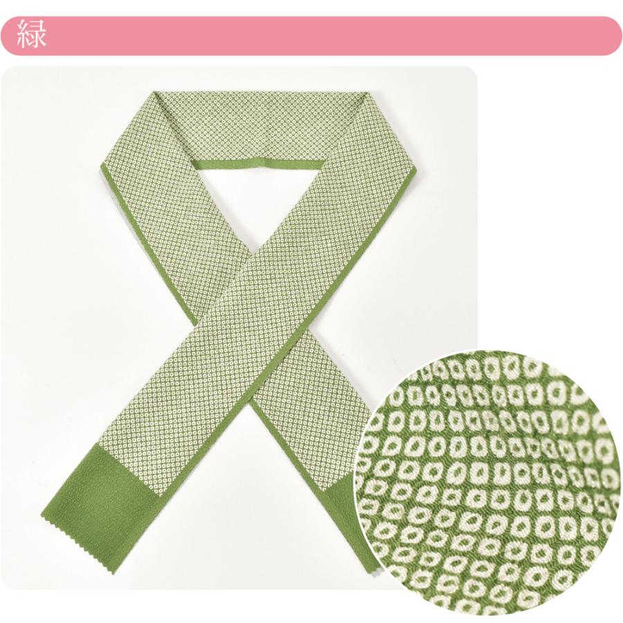 なごみや 洗える 半衿 柄 半襟 袷用 日本製 訳あり 友禅 柄半衿 鹿の子