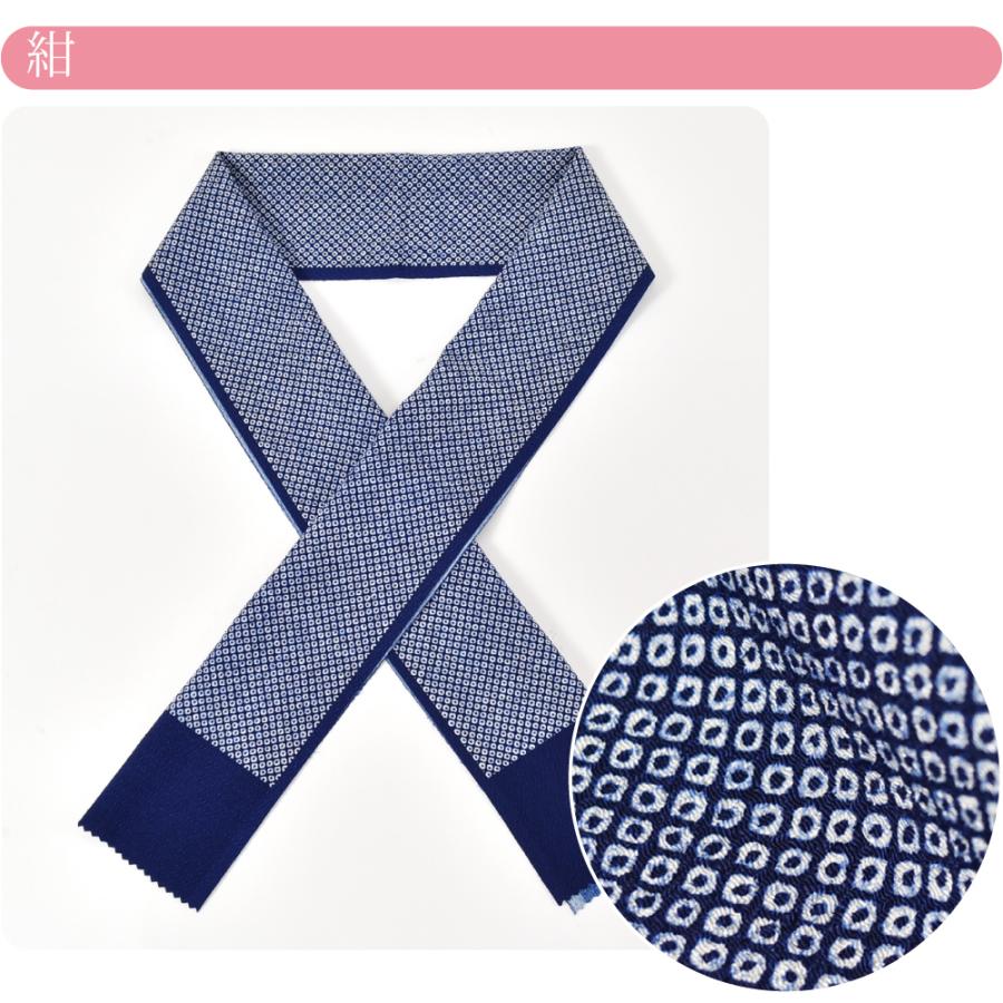 なごみや 洗える 半衿 柄 半襟 袷用 日本製 訳あり 友禅 柄半衿 鹿の子