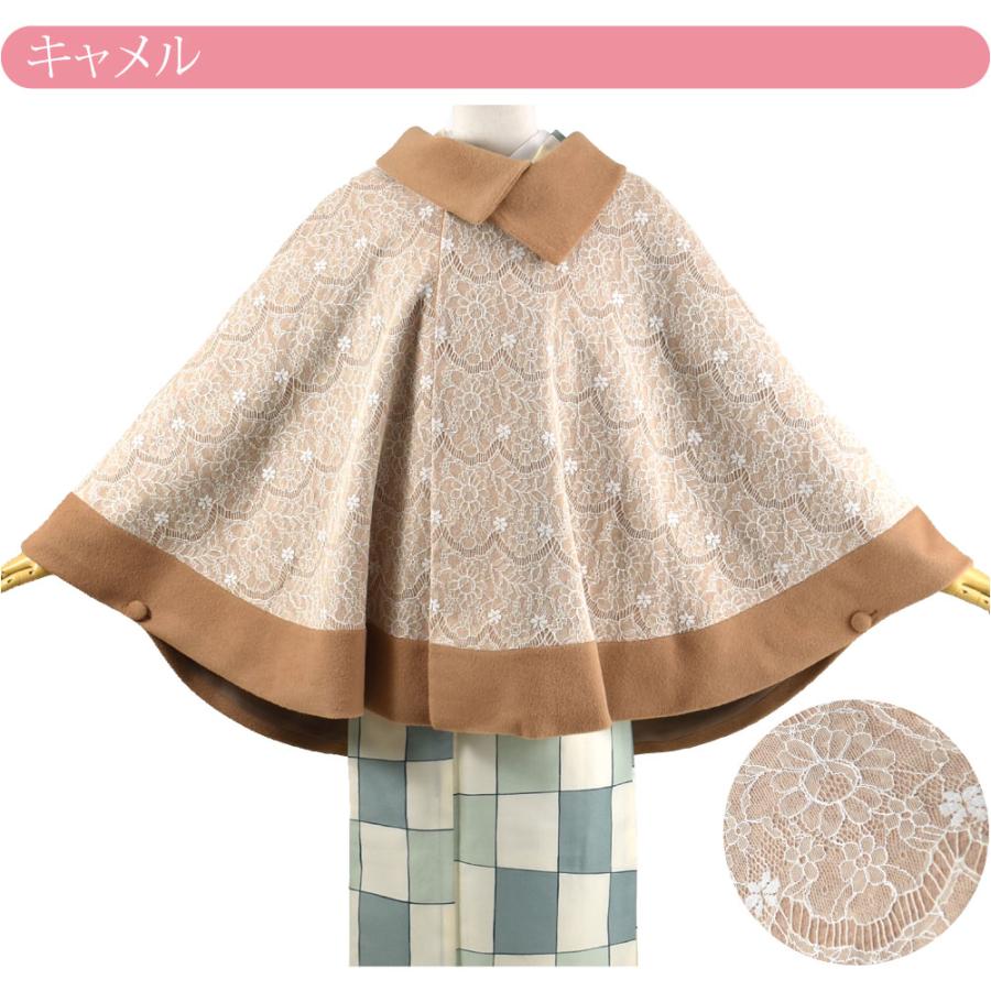 Vintage ミンクとベビーラムの上品なケープ　洋装も着物も！ なごみや 着物 マント コート 防寒 冬用 日本製 アンゴラ混