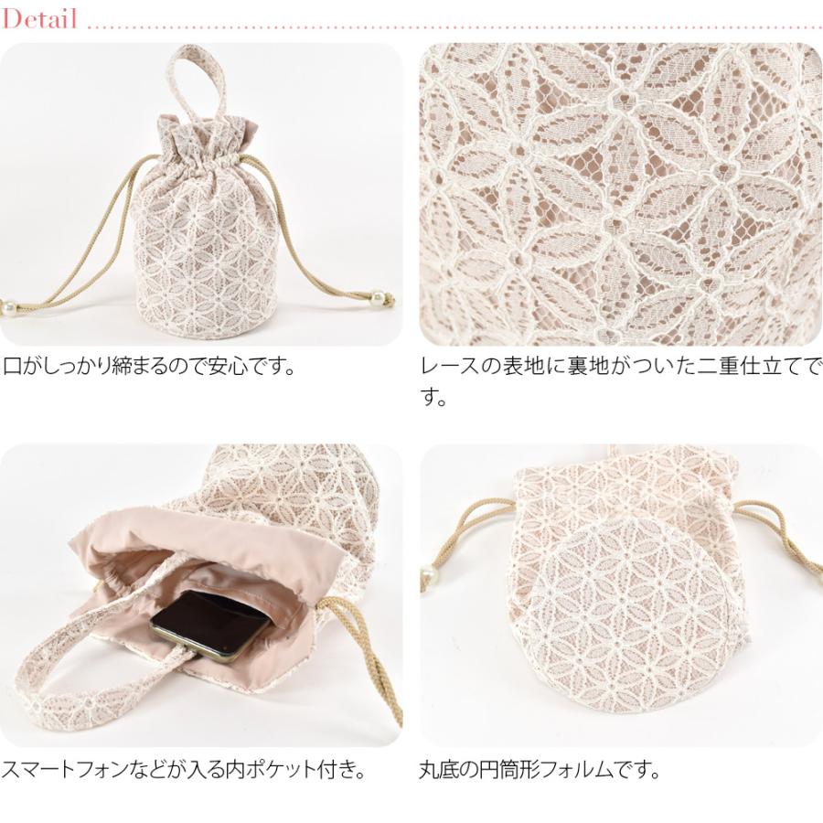 なごみや 和装バッグ カジュアル 通年用 レース 巾着 バッグ 着物