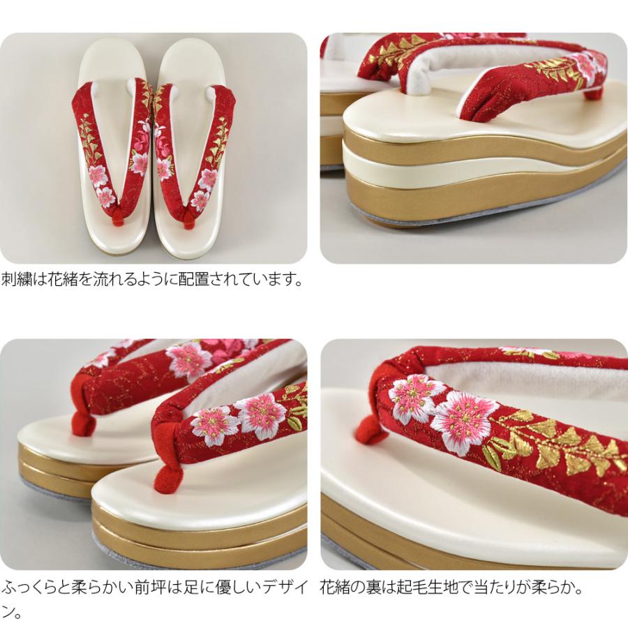 なごみや 振袖 草履 厚底 通年用 桜と藤 刺繍 ヒール草履 フォーマル