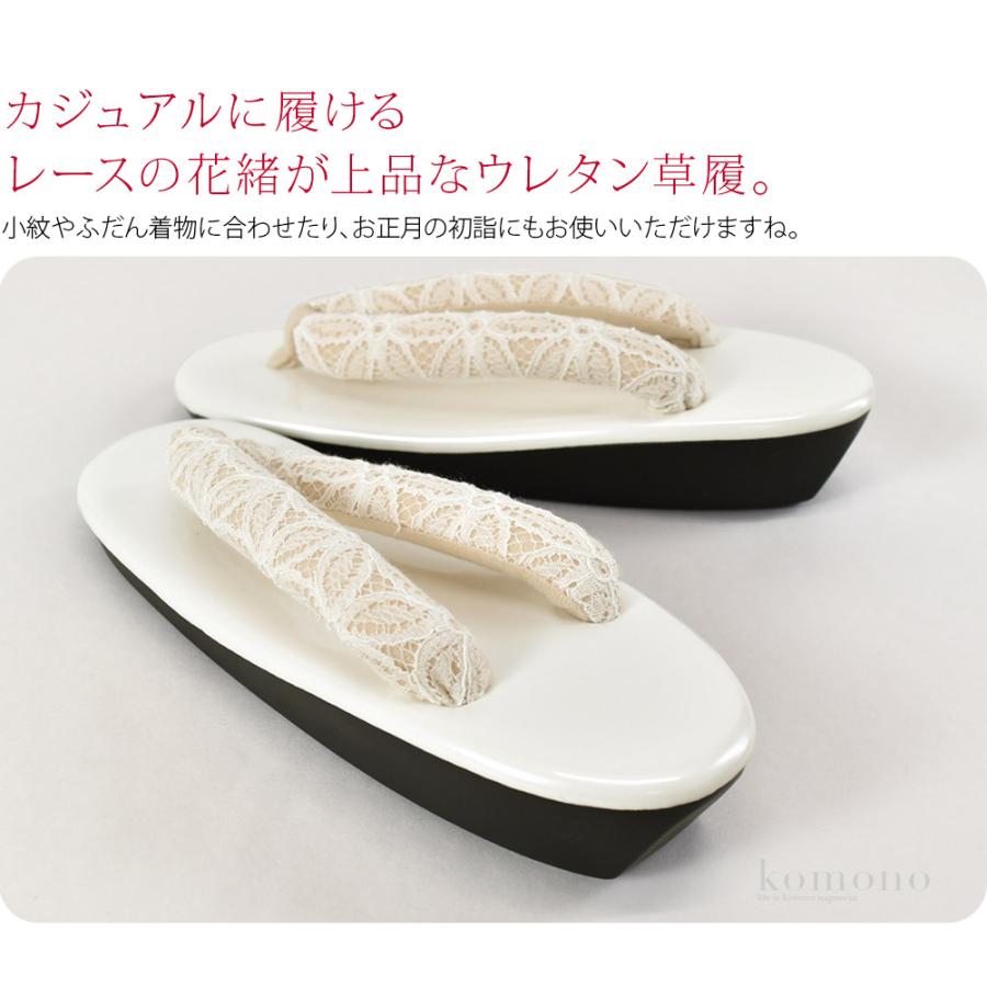 草履 新品・未使用 うれしづくし 着物 カジュアル 小紋 紬 洒落着 振袖 ブラック 黒 黄 ベージュ 幾何学模様 Fサイズ フリーサイズ Z-170 assort-zg0058_8.jpg