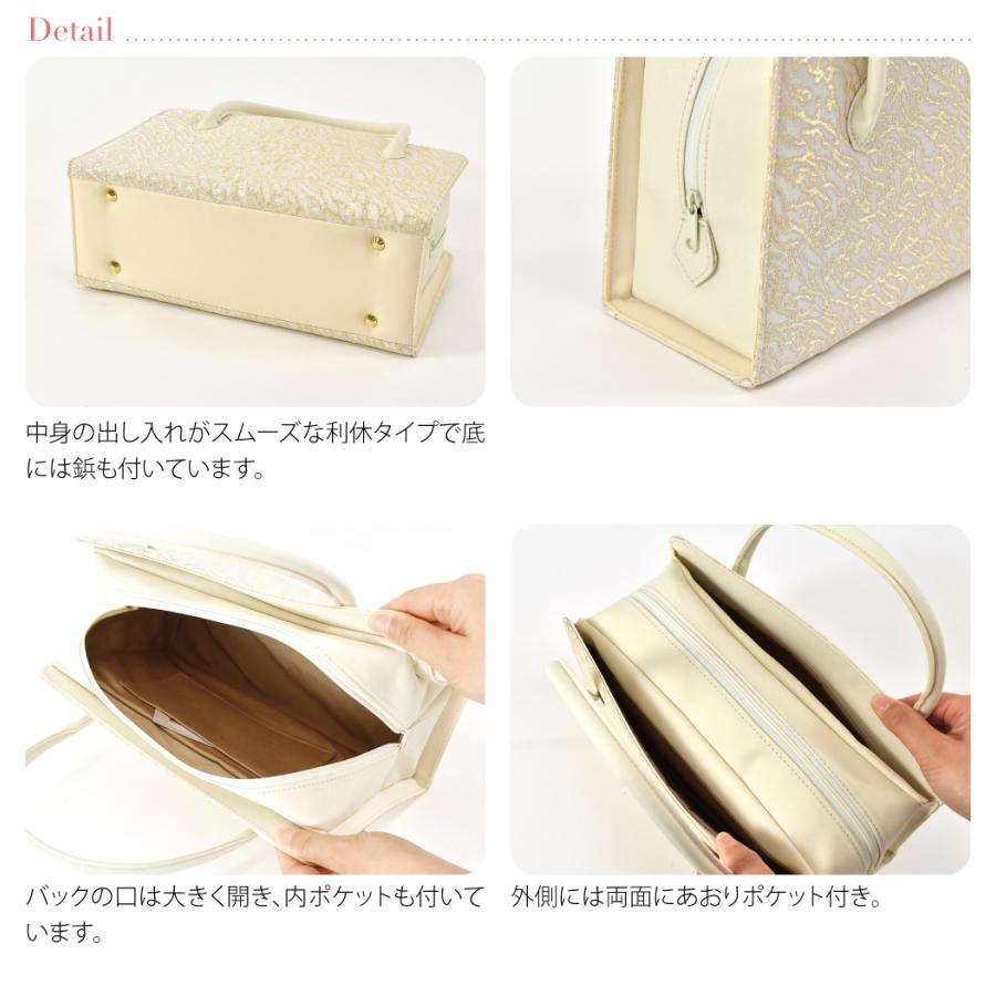 爆買 留袖 草履 バッグ セット 訪問着 通年用 日本製 夢衣 ローブデコルテ 草履バッグセットR型 黒留袖 色留袖 色無地 振袖 レディースの画像
