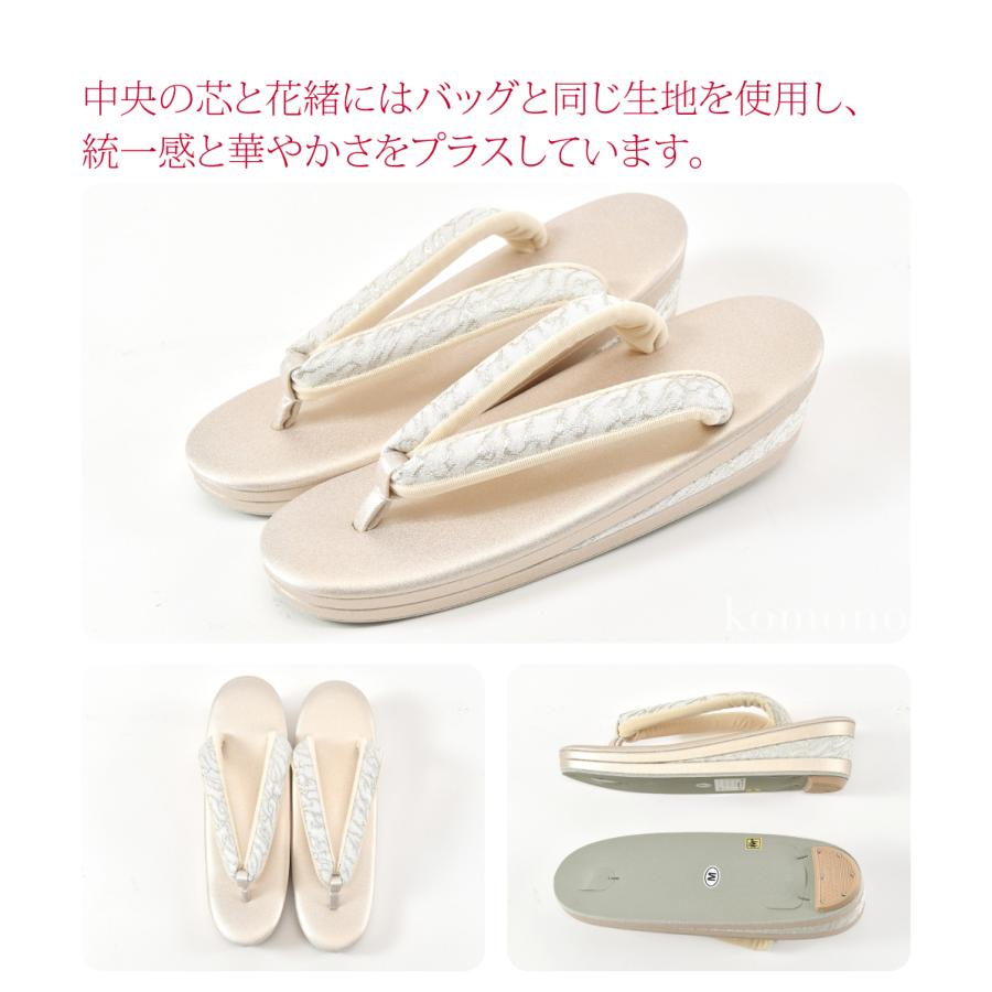 なごみや 留袖 草履 バッグ セット 訪問着 通年用 日本製 夢衣 ローブ