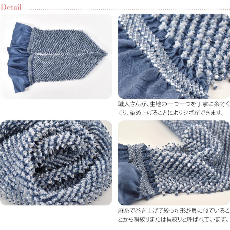 なごみや 振袖用 帯揚げ 絞り 袷用 日本製 唄総絞り 正絹帯揚 無地