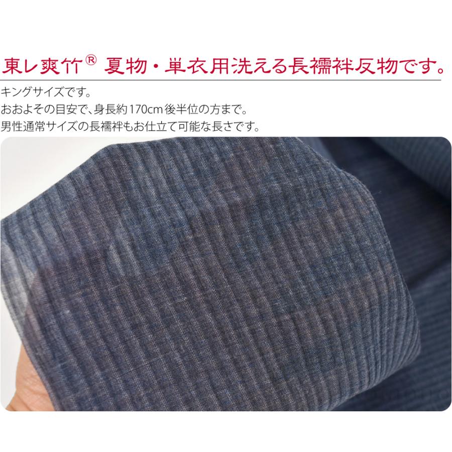 なごみや 反物 長襦袢 日本製 東レ 爽竹 ワイド カラー 長襦袢地 なごみや 反物 長襦袢 日本製 東レ 爽竹 ワイド カラー 長襦袢地