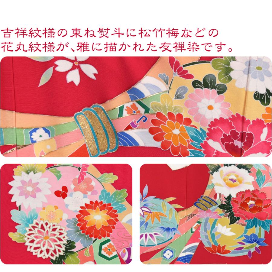 お宮参り 着物 日本製 逸品 正絹 四つ身 掛け着 手描き友禅 束ね熨斗に 