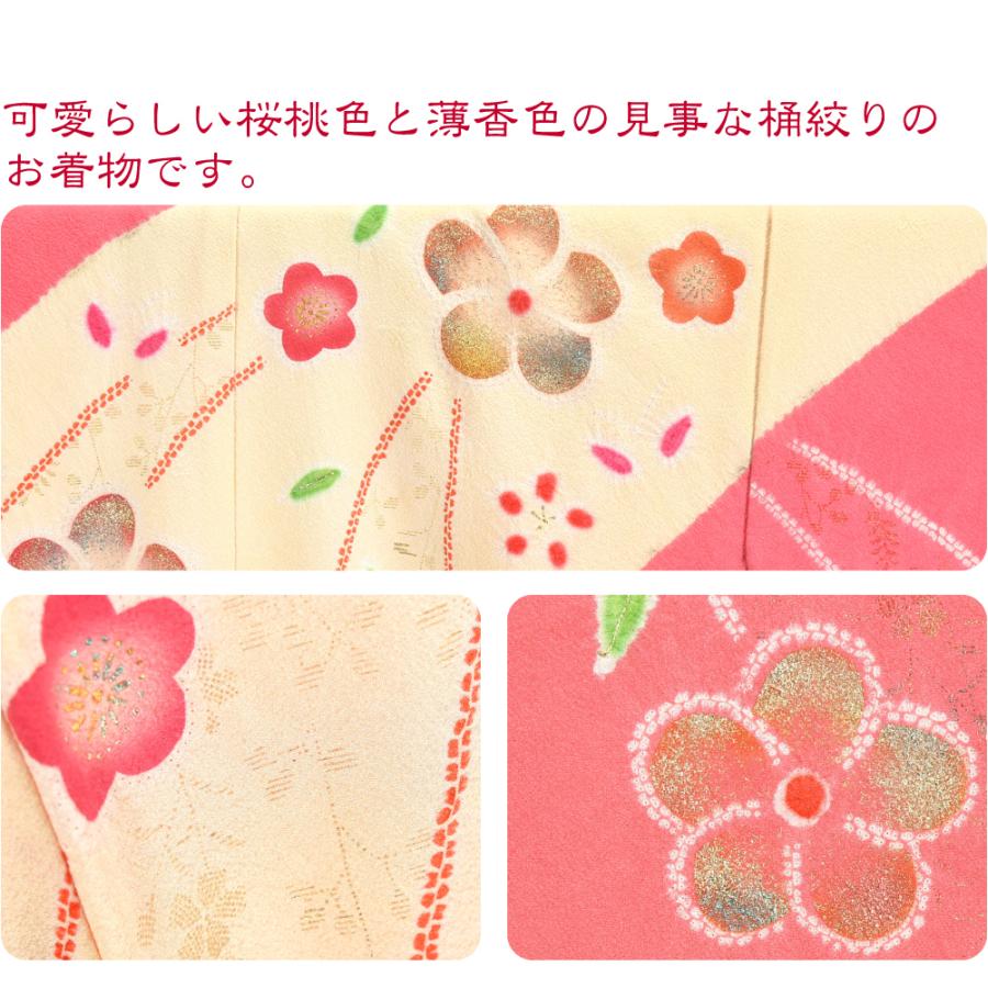 お宮参り 着物 日本製 逸品 正絹 四つ身 掛け着 手描き友禅 桶絞りに捻 