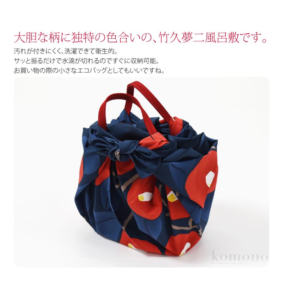 風呂敷 通常 日本製 むす美 70竹久夢二 アクアドロップ 撥水