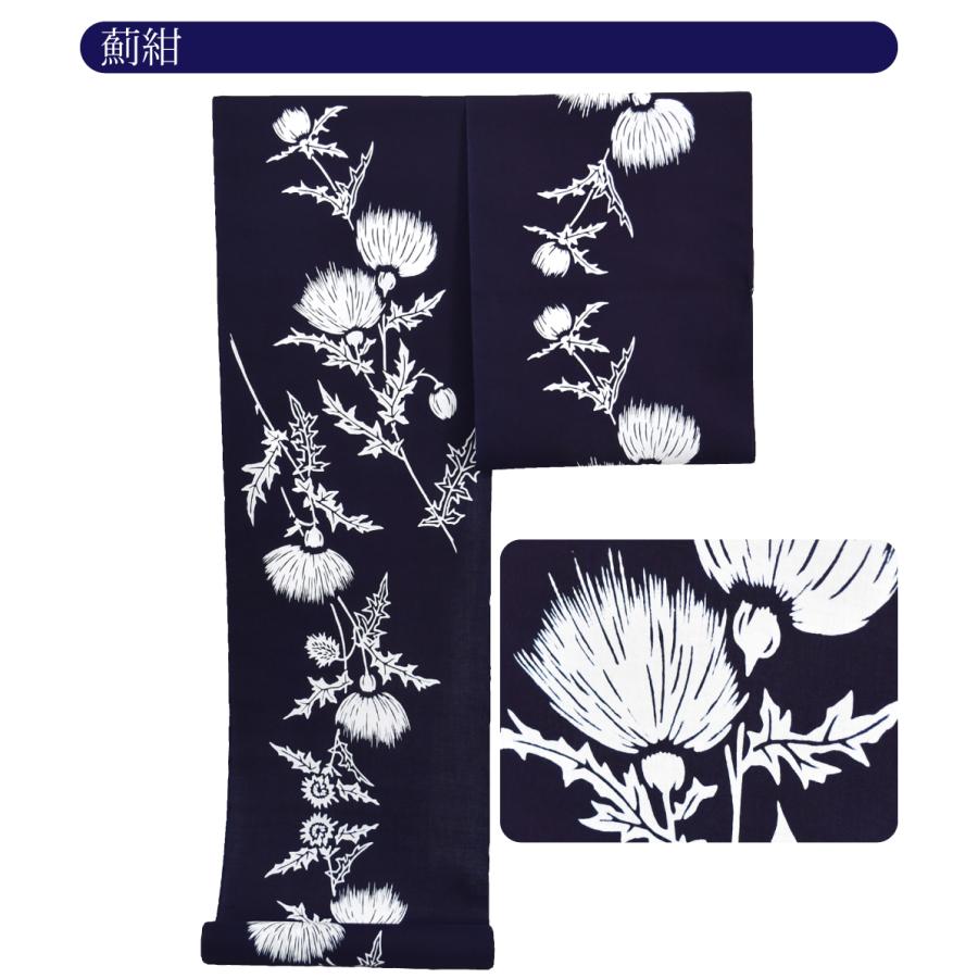 なごみや 反物 浴衣地 日本製 訳あり 高級 ゆかた コーマ地染め 12m 全