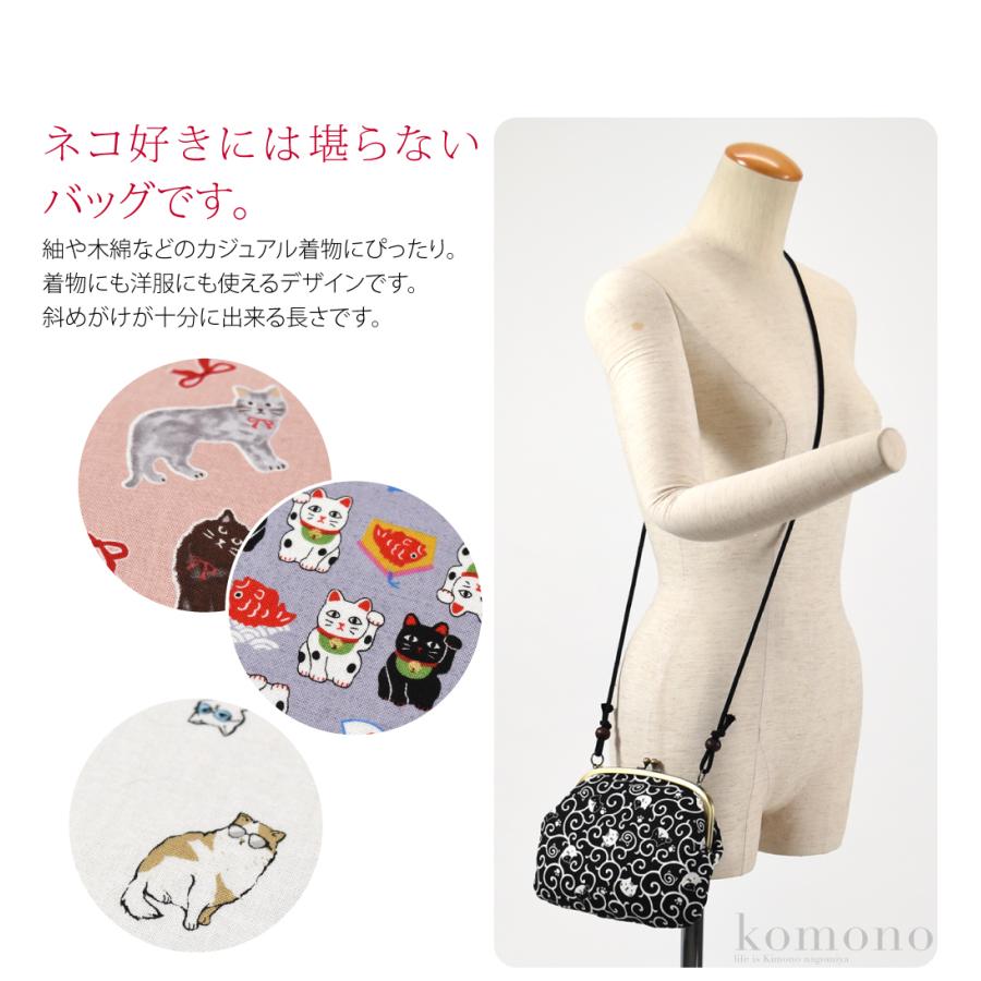 なごみや 和装バッグ カジュアル 通年用 日本製 夢衣 ネコのつどい