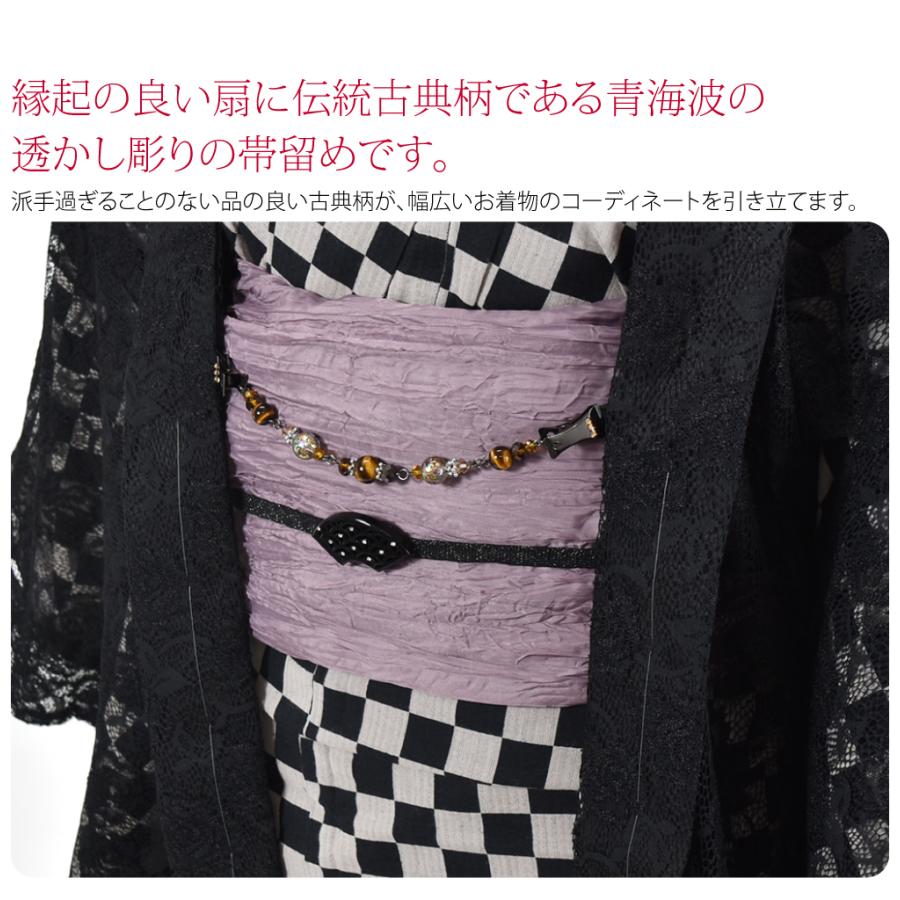 なごみや 帯留め 通年用 日本製 透かし彫り 青海波 帯留 三分紐用 金具