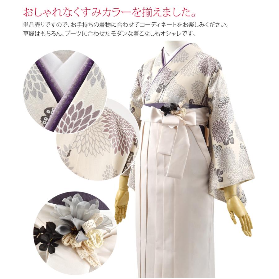袴 単品 無地袴 袴下87,91,95cm くすみカラー 水色 NO35800 Kansai＆Sugar Kei/水色/卒業式袴レンタル｜くすみカラーの現代古典