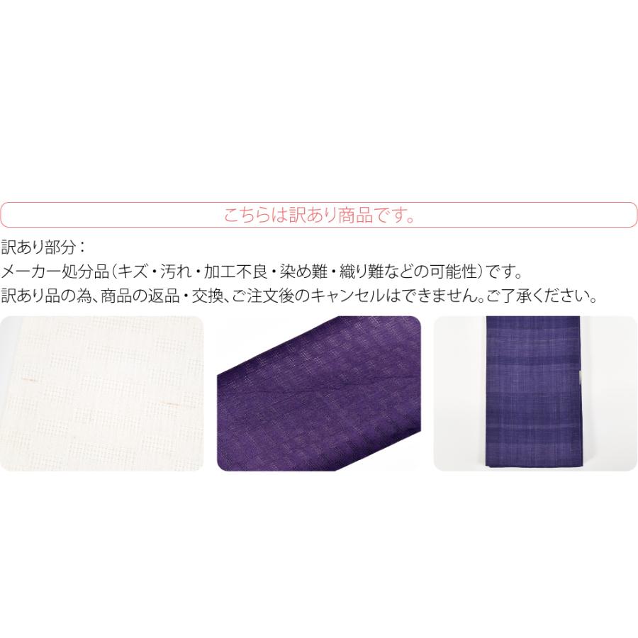 なごみや 半幅帯 麻 夏用 日本製 訳あり 高級 本麻 小袋帯 無地 半巾帯