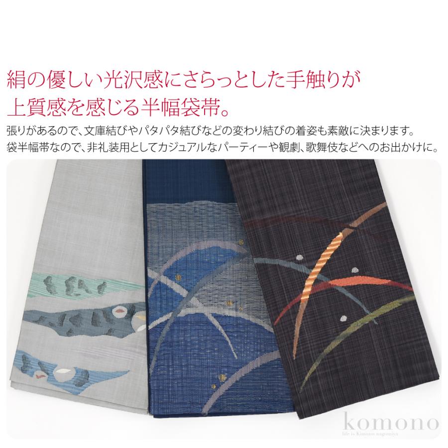 なごみや 半幅帯 正絹 通年用 日本製 手織り 小袋帯 絹100% 長尺 半巾
