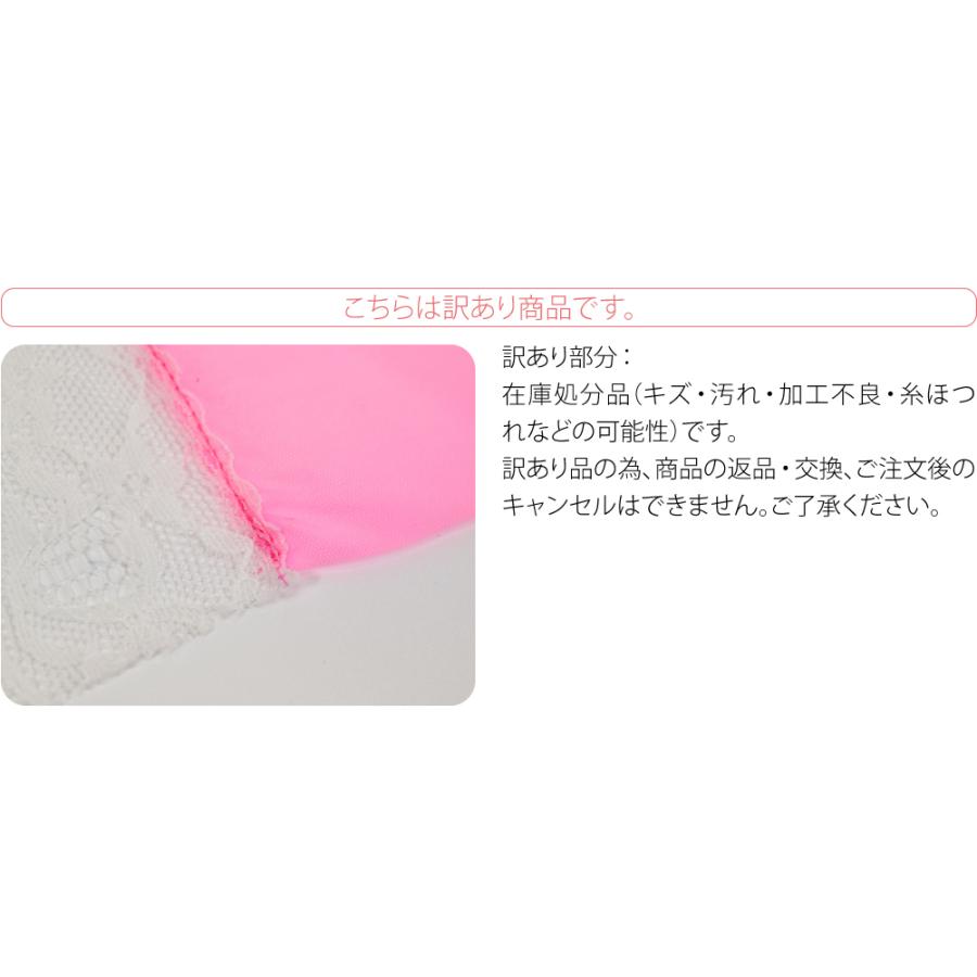 兵児帯 子供 訳あり 女の子 兵児帯 レース 280cm 全2色 へこ帯 へこおび 浴衣 帯 だけ 夏祭り 夕涼み 花火大会 レディース 女性 女の子 女児｜753ya｜04