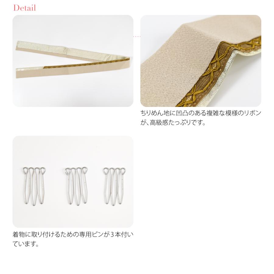 なごみや 爆買 伊達衿 重ね衿 袷用 日本製 reborne 二重 重ね衿 リボン