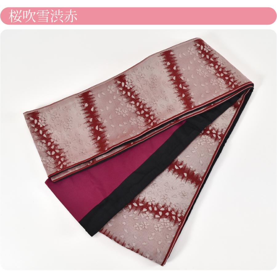 半幅帯 小袋帯 やまと リバーシブル 半幅帯 小袋帯 やまと リバーシブル