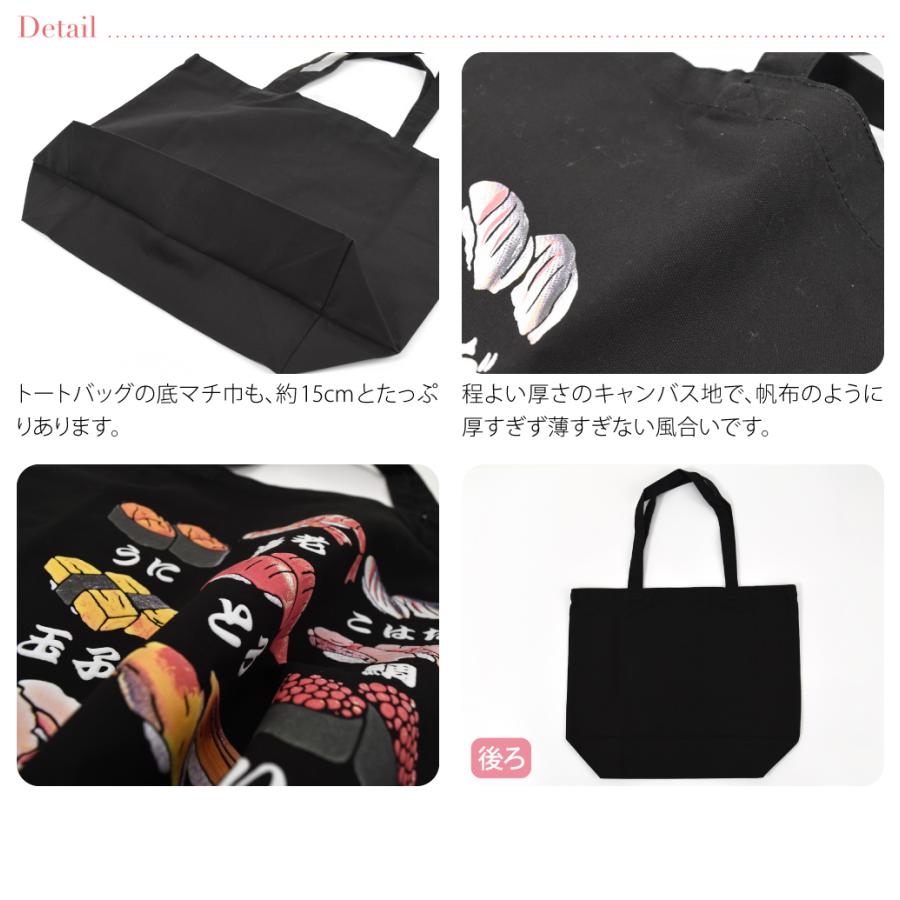 なごみや 和装バッグ カジュアル 和柄 立体プリント トートバッグ 綿 