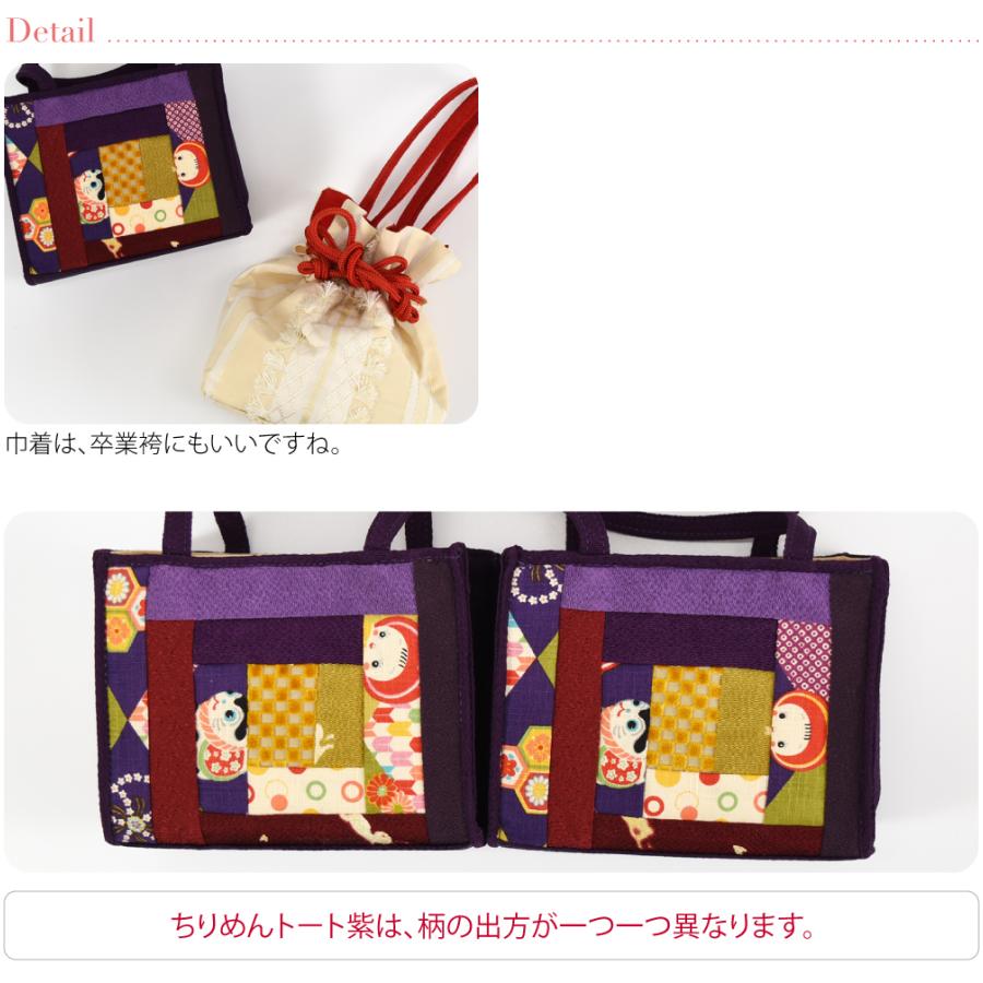 なごみや 七五三 バッグ 7歳 通年用 日本製 菊之好 子供用 バッグ 753