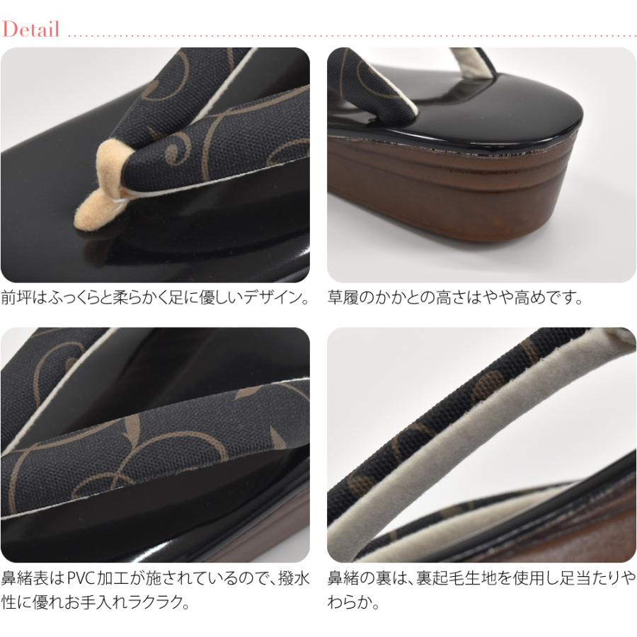 なごみや カジュアル 草履 バッグ セット 通年用 日本製 ローレンス