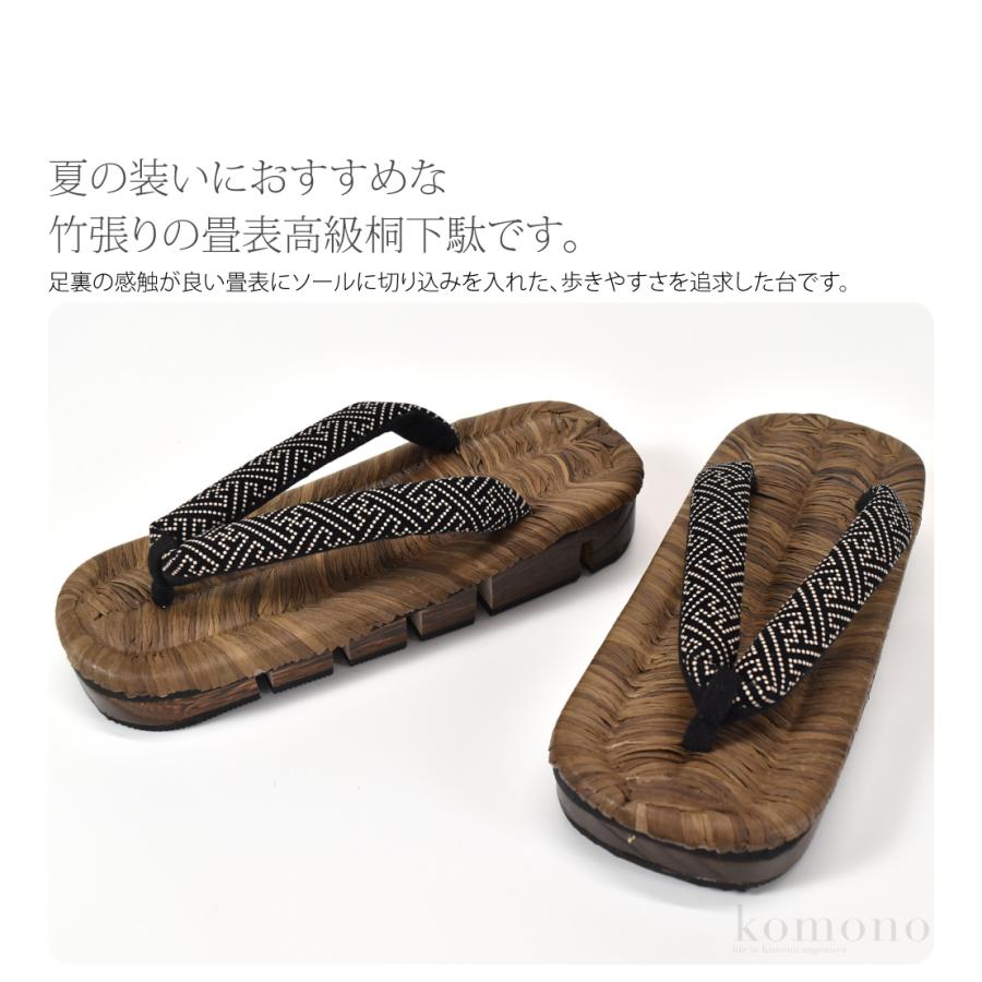 なごみや 浴衣 下駄 メンズ 通年用 日本製 男物 高級 桐下駄 八ツ割