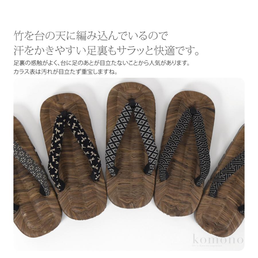 なごみや 浴衣 下駄 メンズ 通年用 日本製 男物 高級 桐下駄 八ツ割