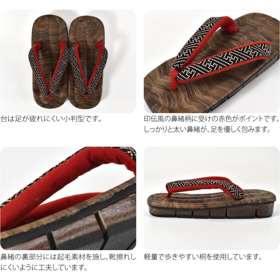 mizutori 下駄 レディース「hitete 4.5 夢椿 KT-57」みずとり 水鳥