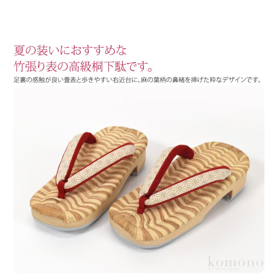 なごみや 浴衣 下駄 レディース 通年用 日本製 女物 高級 桐下駄