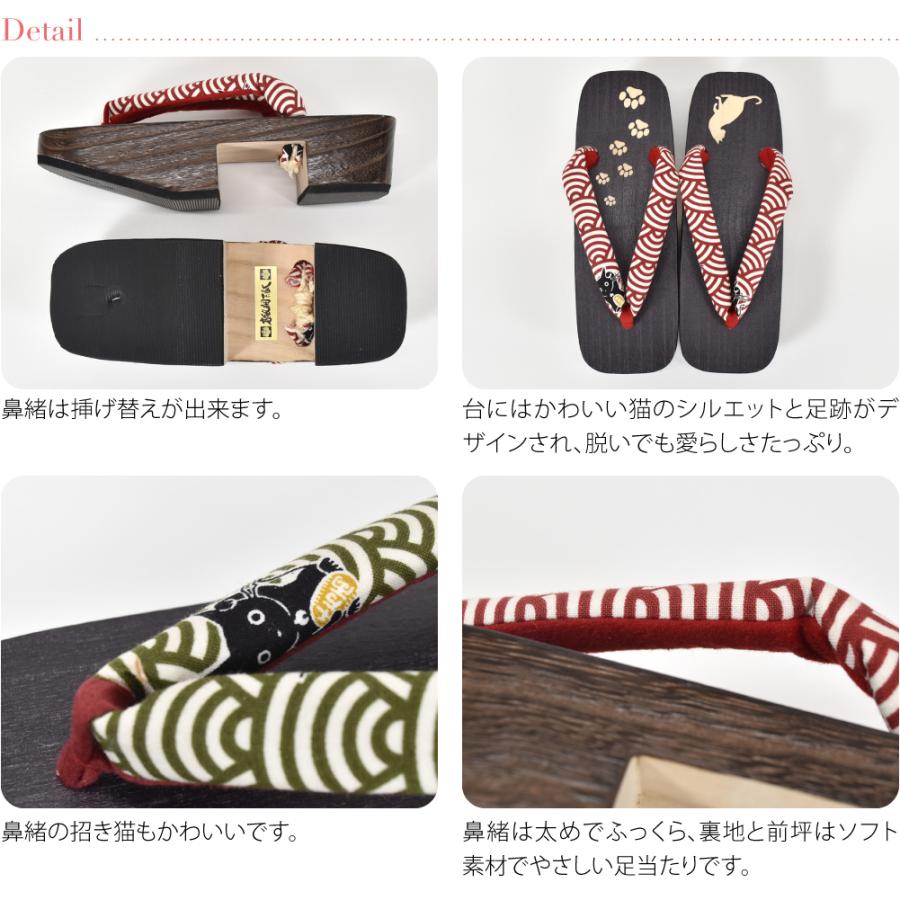 浴衣 下駄 レディース 日本製 女物 高級 桐下駄 猫 24cm 全5色  