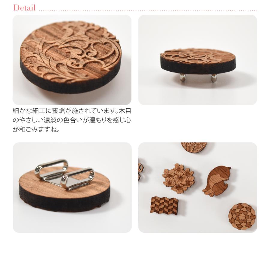 なごみや 帯留め 通年用 日本製 くるみ細工 帯留 箱なし 三分紐用 金具