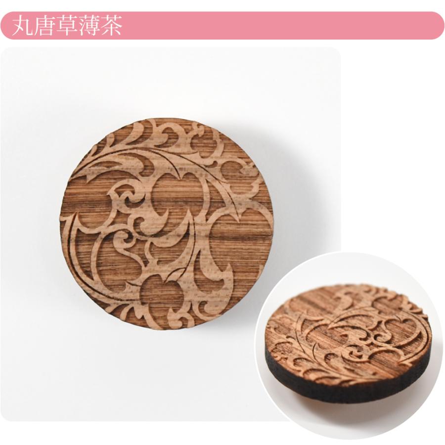 なごみや 帯留め 通年用 日本製 くるみ細工 帯留 箱なし 三分紐用 金具