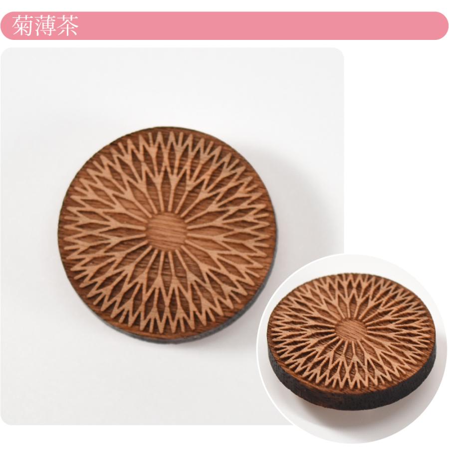 なごみや 帯留め 通年用 日本製 くるみ細工 帯留 箱なし 三分紐用 金具