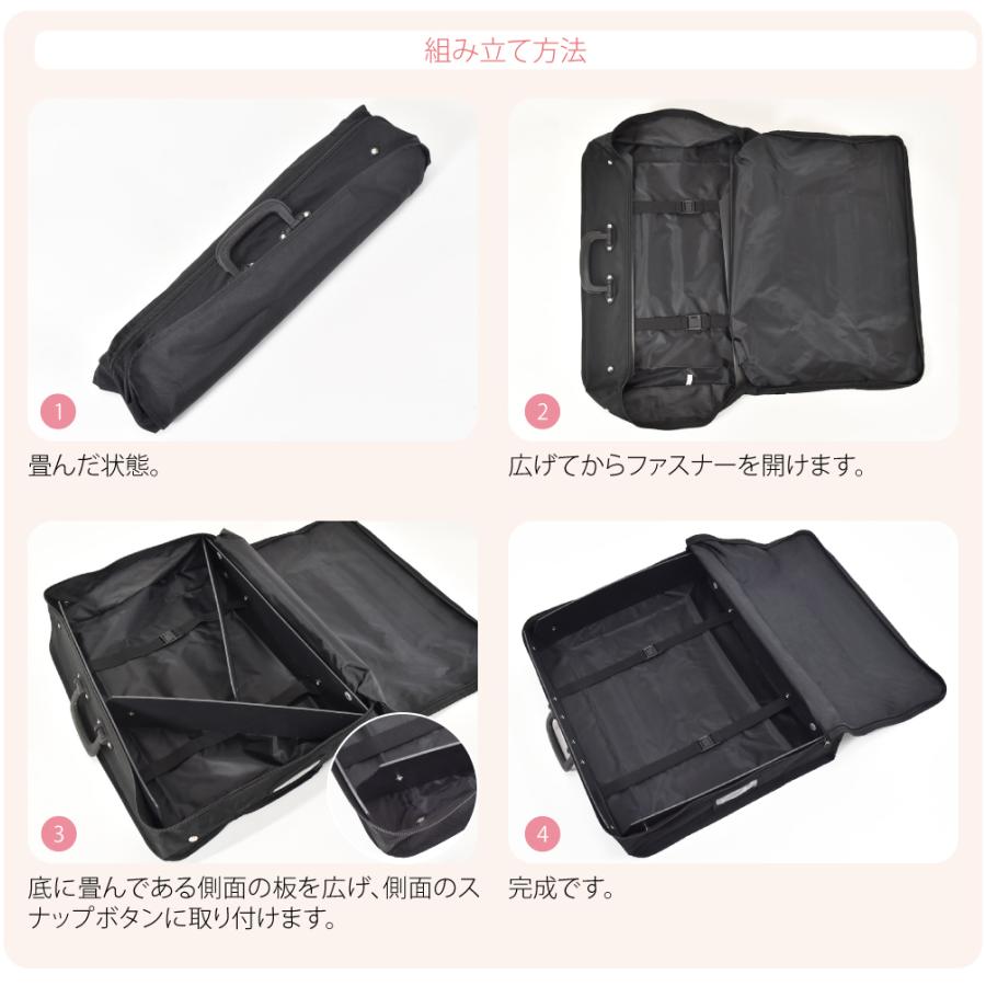 なごみや 着物 持ち運び バッグ 和装バッグ 組み立て式 着物 収納