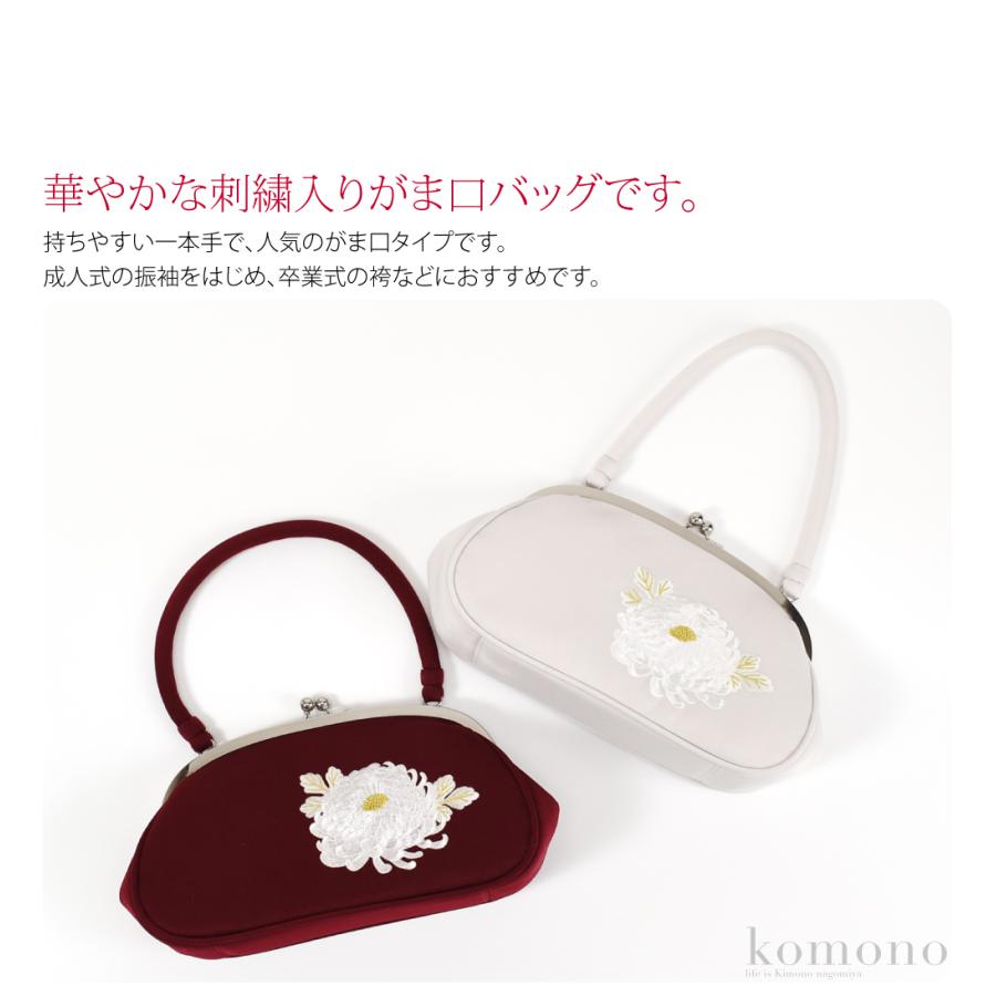 なごみや 和装バッグ フォーマル 通年用 橘菊 刺繍 がま口 バッグ 着物