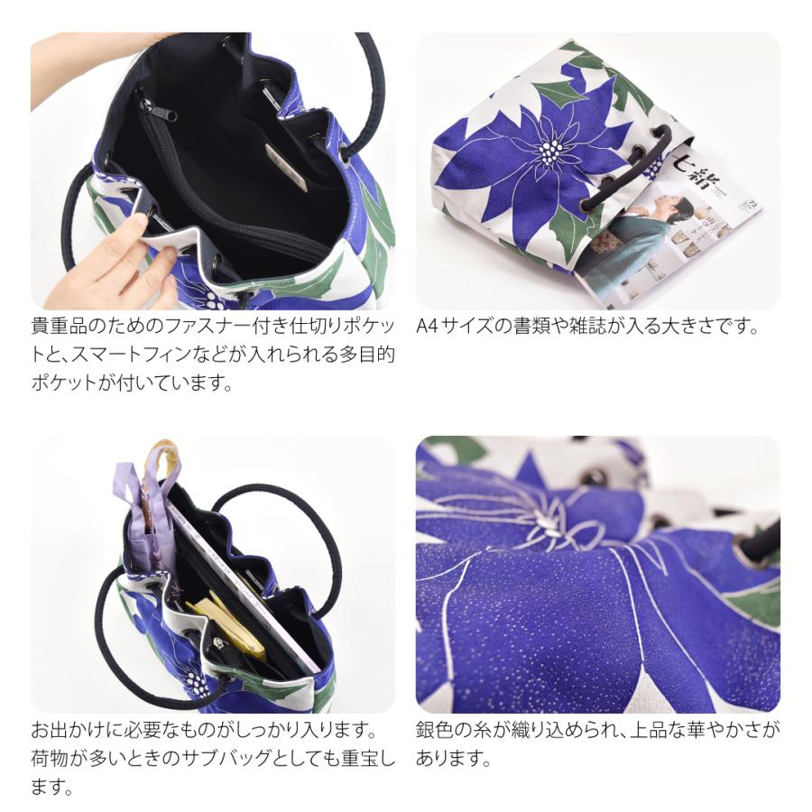 なごみや 和装バッグ カジュアル 日本製 栗山工房 和染紅型 正絹