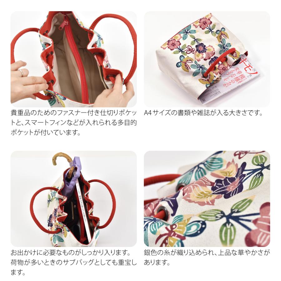 栗山工房　和装バッグ　鳥 なごみや 和装バッグ カジュアル 通年用 日本製 栗山工房 和染紅型