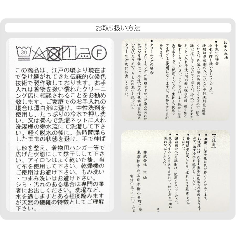 なごみや 反物 浴衣地 日本製 竺仙 奥州小紋 5504麻の葉に なごみや 反物 浴衣地 日本製 竺仙 奥州小紋 5504麻の葉に
