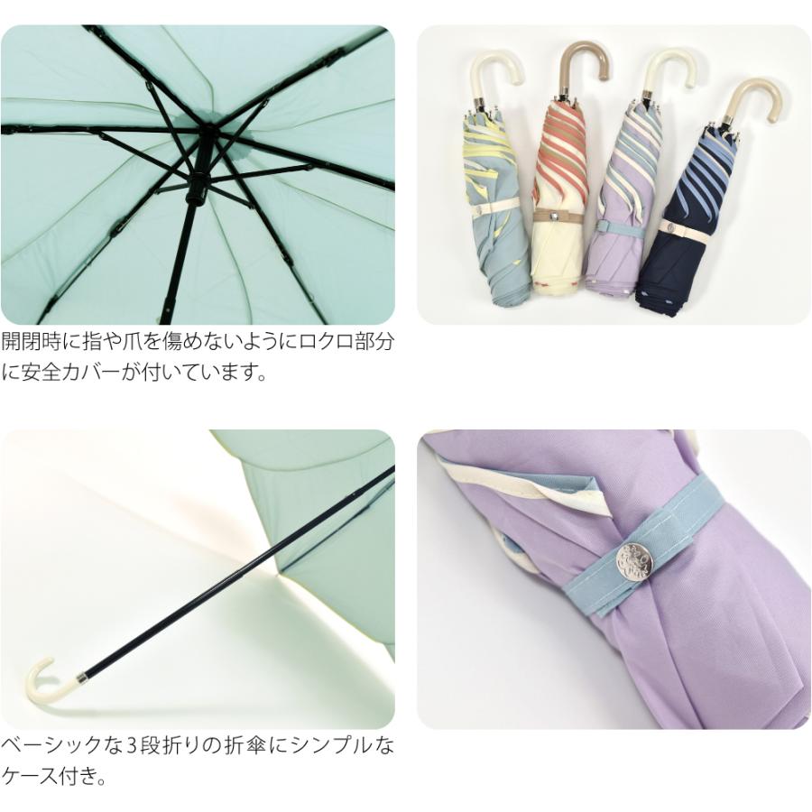 なごみや 晴雨兼用 日傘 雨傘 通年用 because 折りたたみ傘 バイ