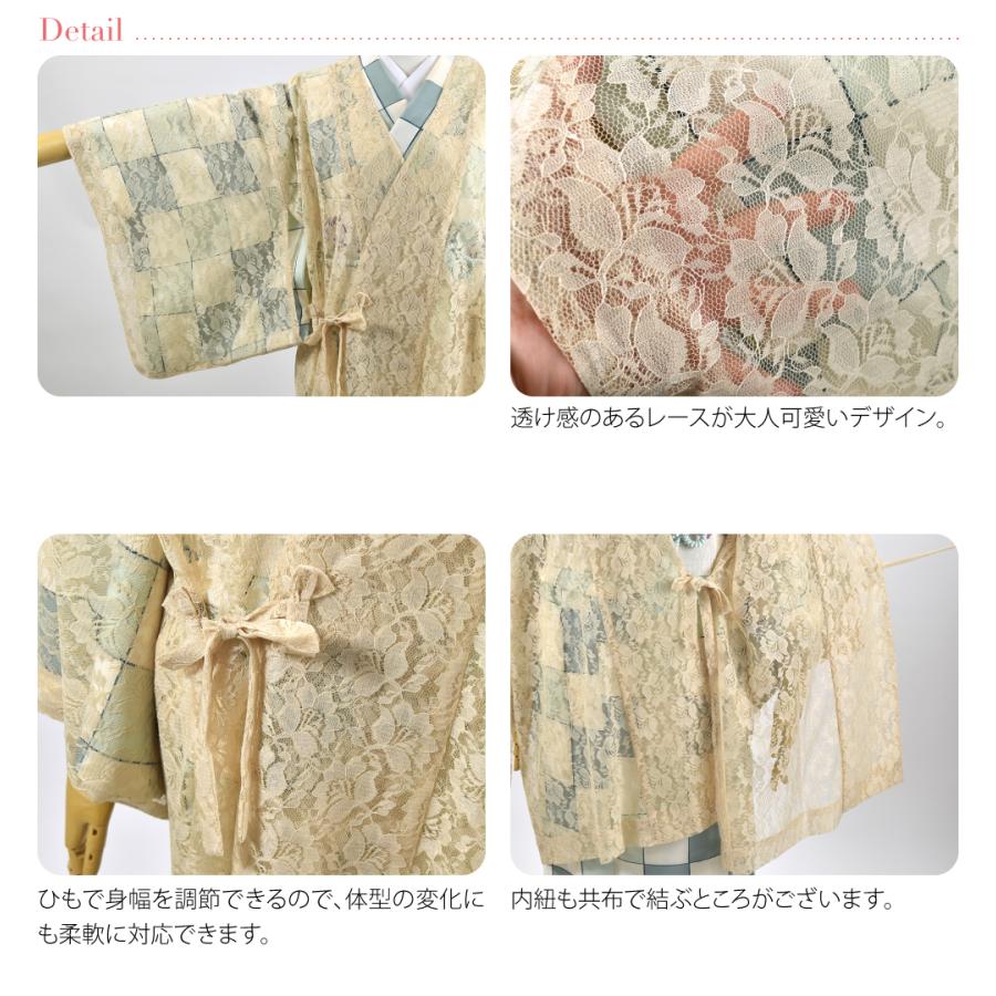 なごみや 着物 コート 和装 夏用 日本製 ラッセル レース 道中着 無地