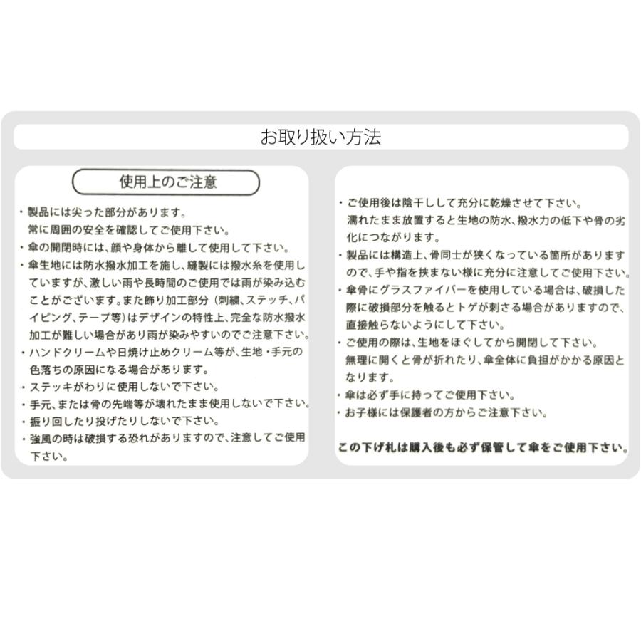 なごみや 晴雨兼用 日傘 雨傘 because 折りたたみ傘 チェック なごみや 晴雨兼用 日傘 雨傘 because 折りたたみ傘 チェック