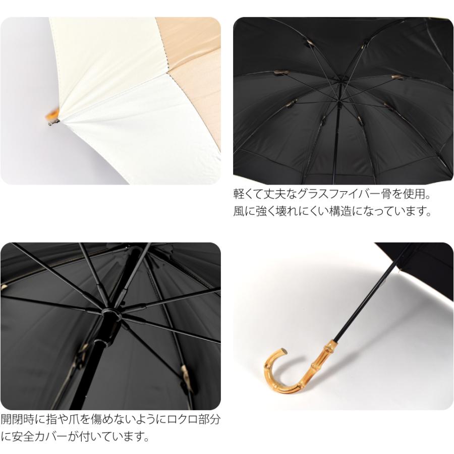 なごみや 晴雨兼用 日傘 雨傘 通年用 because 長傘 PUバイカラーラージ