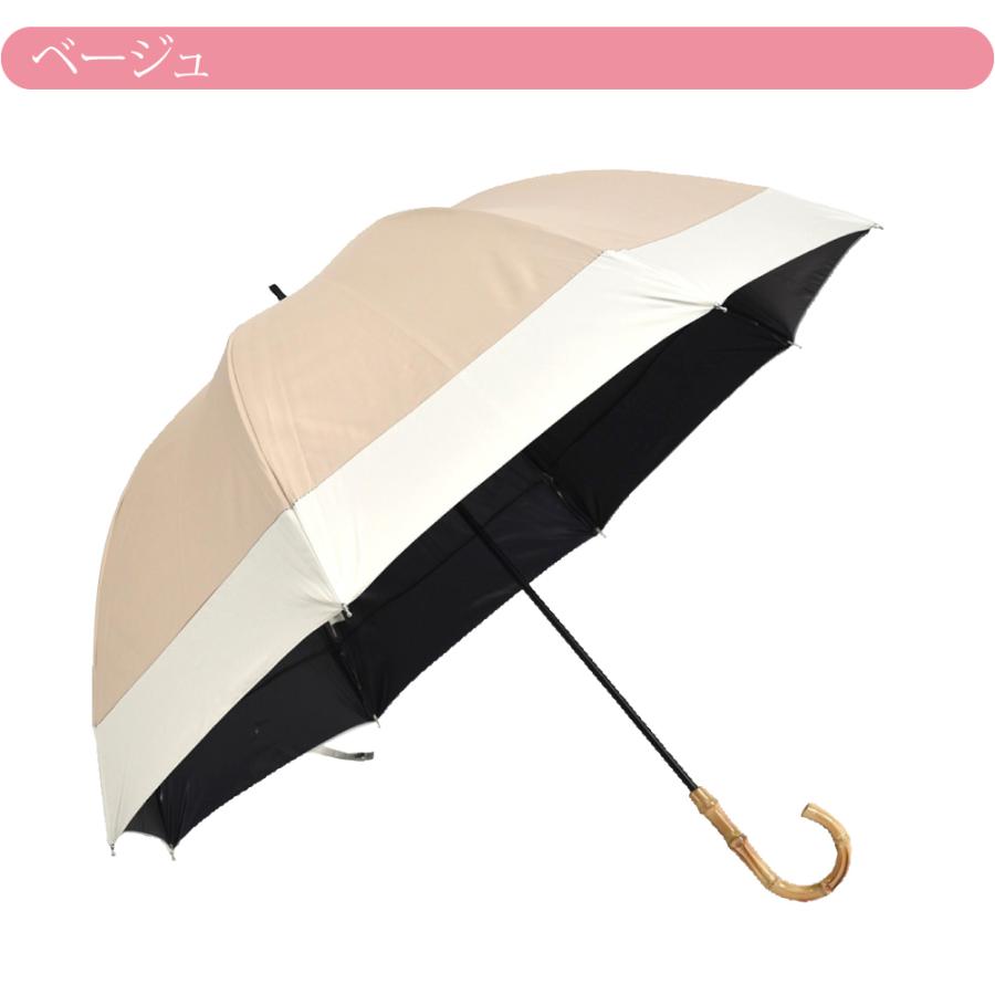 なごみや 晴雨兼用 日傘 雨傘 通年用 because 長傘 PUバイカラーラージ