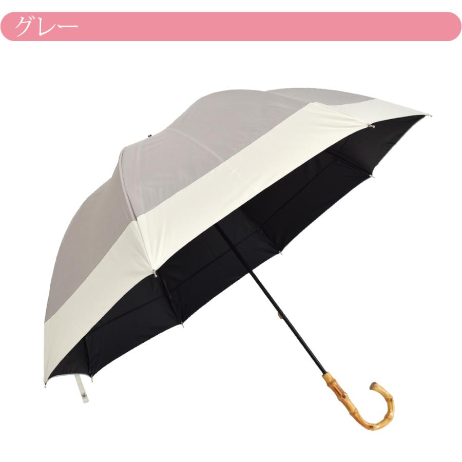 なごみや 晴雨兼用 日傘 雨傘 通年用 because 長傘 PUバイカラーラージ