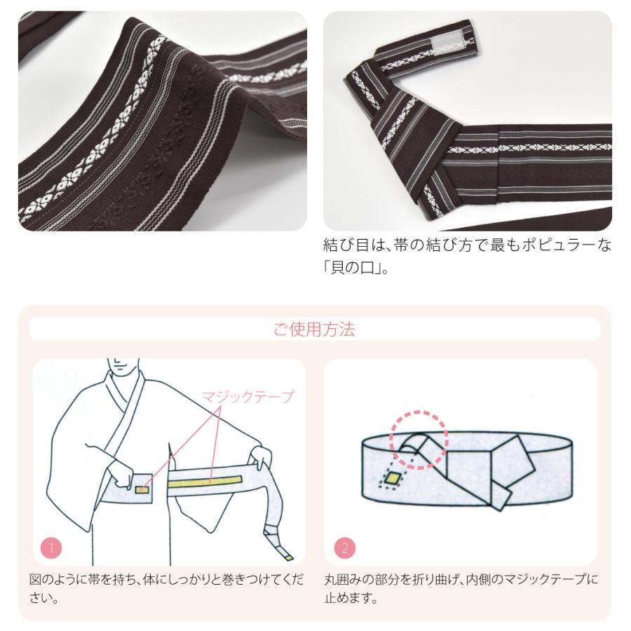 なごみや ワンタッチ 帯 日本製 ワンタッチ 綿角帯 献上柄 M 全5色 男