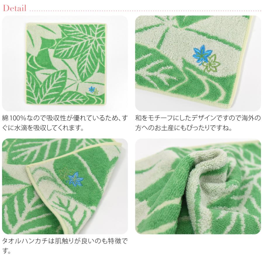 ハンカチ ガーゼ タオル 通年用 日本製 彩 大正浪漫 ジャガード刺繍