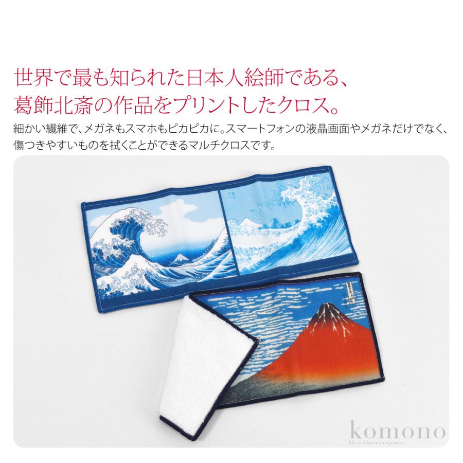 なごみや ハンカチ マイクロファイバー 通年用 日本製 彩 北斎 福ふく