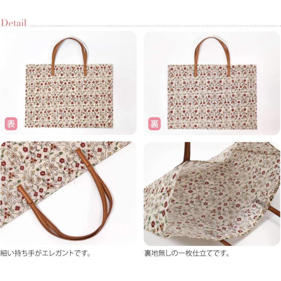 なごみや 和装バッグ カジュアル 通年用 日本製 彩 更紗文様 ハード