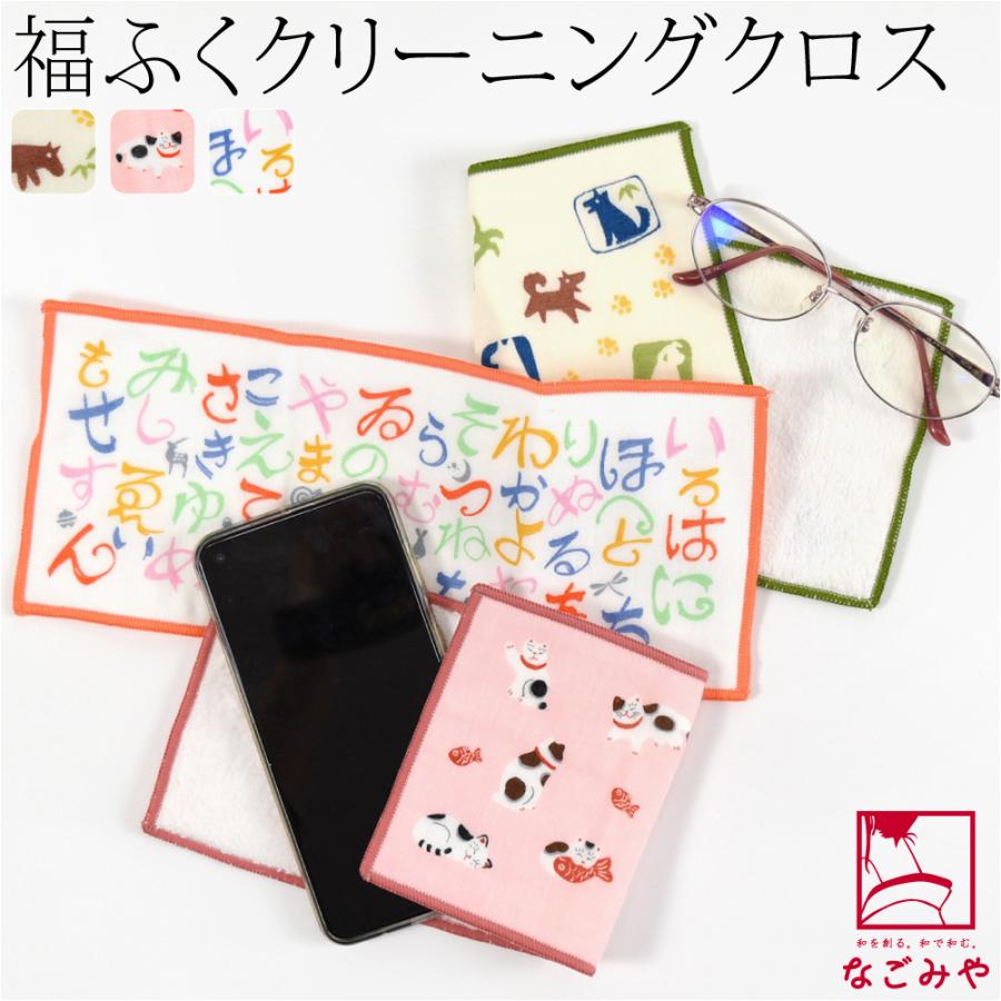 ハンカチ マイクロファイバー 通年用 日本製 彩 ふくこい 福ふく布